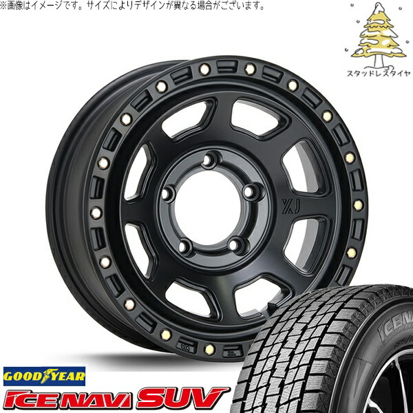 ジムニーシエラ 225/70R16 スタッドレスタイヤ ホイール 4本セット 新品 | グッドイヤー (GOODYEAR) アイスナビ SUV (ICENAVI SUV) × エムエルジェイ (MLJ) エクストリームJ XJ07 サテンブラック 16インチ 6J -5 5穴139.7 99,825円