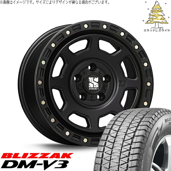 デリカD5 CX5 CX8 225/70R16 スタッドレスタイヤ ホイール 4本セット 新品 | ブリヂストン (BRIDGESTONE) ブリザック DM-V3 (BLIZZAK DM-V3) × エムエルジェイ (MLJ) エクストリームJ XJ07 サテンブラック 16インチ 7.0J +35 5穴114.3|タイヤショップ オールテレーン