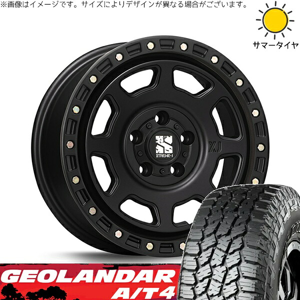 エクストレイル 225/75R16 サマータイヤ ホイール 4本セット 新品 | ヨコハマタイヤ (YOKOHAMA) ジオランダー A/T4 G018 × エムエルジェイ (MLJ) エクストリームJ XJ07 サテンブラック 16インチ 7J +35 5穴114.3