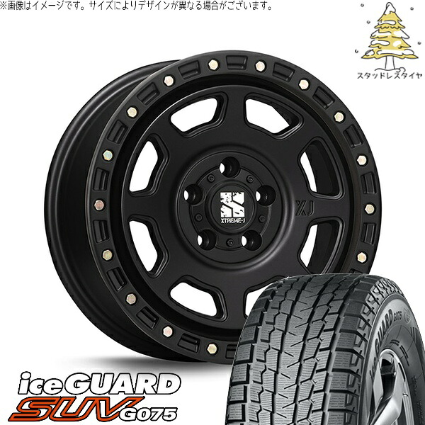 カローラクロス 215/70R16 スタッドレスタイヤ ホイール 4本セット 新品 | ヨコハマタイヤ (YOKOHAMA) アイスガード SUV G075 (iceGUARD SUV G075) × エムエルジェイ (MLJ) エクストリームJ XJ07 サテンブラック 16インチ 7.0J +35 5穴114.3|タイヤショップ オールテレーン