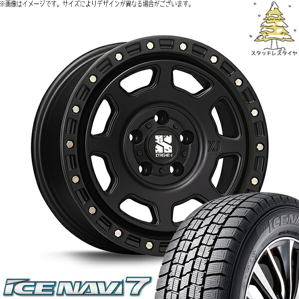 ヤリスクロス 205/65R16 スタッドレスタイヤ ホイール 4本セット 新品 | グッドイヤー (GOODYEAR) アイスナビ セブン (ICENAVI7) × エムエルジェイ (MLJ) エクストリームJ XJ07 サテンブラック 16インチ 7.0J +35 5穴114.3