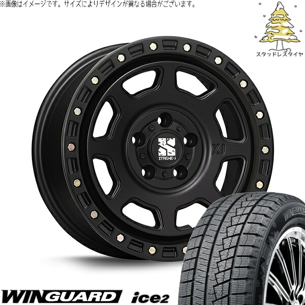 プリウスα 215/60R16 スタッドレスタイヤ ホイール 4本セット 新品 | ネクセン (NEXEN) ウィンガード アイス2 (WinGUARD ice2) &times; エムエルジェイ (MLJ) エクストリームJ XJ07 サテンブラック 16インチ 7.0J +35 5穴114.3｜タイヤショップ オールテレーン