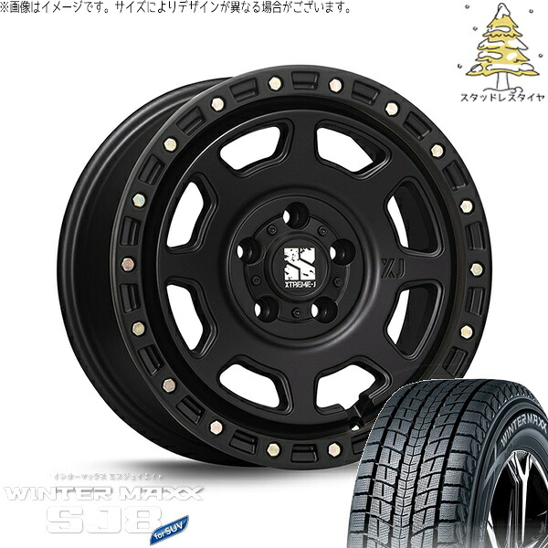 デリカD5 アウトランダー 225/70R16 スタッドレスタイヤ ホイール 4本セット 新品 | ダンロップ (DUNLOP) ウィンターマックス SJ8+ (WINTERMAXX SJ8+) × エムエルジェイ (MLJ) エクストリームJ XJ07 サテンブラック 16インチ 7.0J +35 5穴114.3