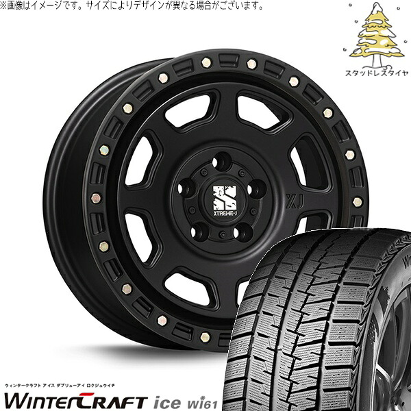 ヤリスクロス 205/65R16 スタッドレスタイヤ ホイール 4本セット 新品 | クムホ (KUMHO) ウィンタークラフト アイス Wi61 (WinterCraft ice Wi61) × エムエルジェイ (MLJ) エクストリームJ XJ07 サテンブラック 16インチ 7.0J +35 5穴114.3