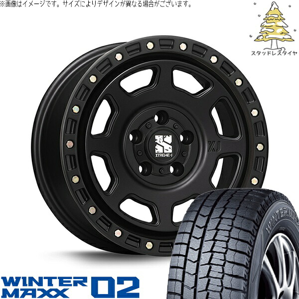 ヤリスクロス 205/65R16 スタッドレスタイヤ ホイール 4本セット 新品 | ダンロップ (DUNLOP) ウィンターマックス02 (WINTERMAXX02 WM02) × エムエルジェイ (MLJ) エクストリームJ XJ07 サテンブラック 16インチ 7.0J +35 5穴114.3
