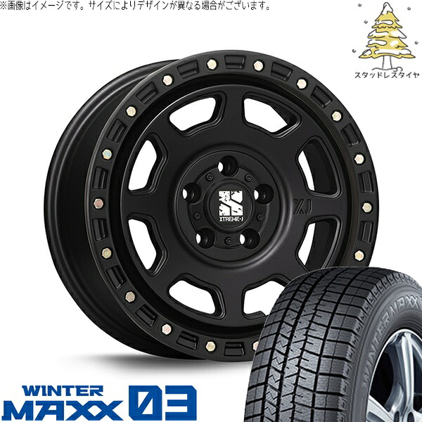 ヤリスクロス 205/65R16 スタッドレスタイヤ ホイール 4本セット 新品 | ダンロップ (DUNLOP) ウィンターマックス03 (WINTERMAXX03 WM03) × エムエルジェイ (MLJ) エクストリームJ XJ07 サテンブラック 16インチ 7.0J +35 5穴114.3