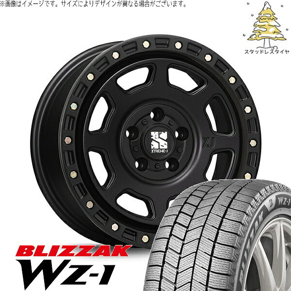 ヤリスクロス 205/65R16 スタッドレスタイヤ ホイール 4本セット 新品 | ブリヂストン (BRIDGESTONE) ブリザック WZ-1 &times; エムエルジェイ (MLJ) エクストリームJ XJ07 サテンブラック 16インチ 7J +35 5穴114.3｜タイヤショップ オールテレーン 122,430円
