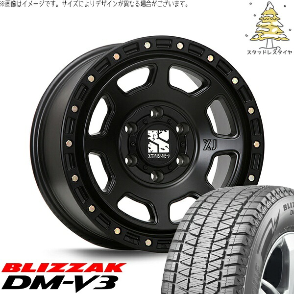 ハイエース専用 215/70R16 スタッドレスタイヤ ホイール 4本セット 新品 | ブリヂストン (BRIDGESTONE) ブリザック DM-V3 (BLIZZAK DM-V3) &times; エムエルジェイ (MLJ) エクストリームJ XJ07 サテンブラック 16インチ 6.5J +38 6穴139.7｜タイヤショップ オールテレーン