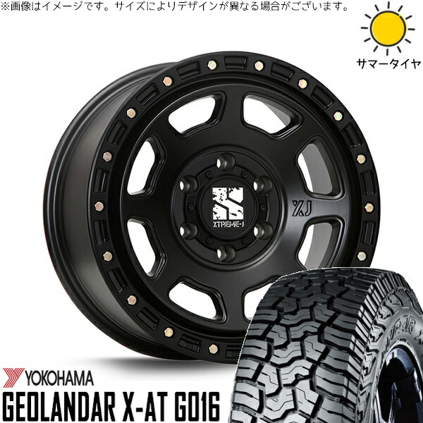ハイラックスサーフ 265/65R17 サマータイヤ ホイール 4本セット 新品 | ヨコハマタイヤ (YOKOHAMA) ジオランダー X-AT G016 × エムエルジェイ (MLJ) エクストリームJ XJ07 サテンブラック 17インチ 8J +20 6穴139.7|タイヤショップ オールテレーン