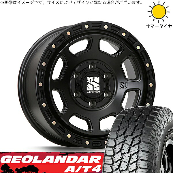 ハイラックスサーフ 265/65R17 サマータイヤ ホイール 4本セット 新品 | ヨコハマタイヤ (YOKOHAMA) ジオランダー A/T4 G018 (GEOLANDAR A/T4 G018) &times; エムエルジェイ (MLJ) エクストリームJ XJ07 サテンブラック 17インチ 8J +20 6穴139.7｜タイヤショップ オールテレーン 152,130円