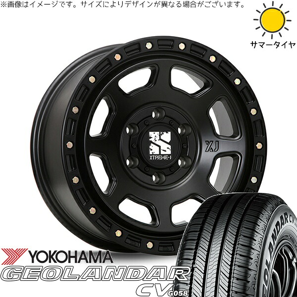 ハイエース専用 215/65R16 サマータイヤ ホイール 4本セット 新品 | ヨコハマタイヤ (YOKOHAMA) ジオランダーCV G058 × エムエルジェイ (MLJ) エクストリームJ XJ07 サテンブラック 16インチ 6.5J +38 6穴139.7