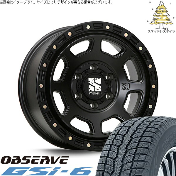 ハイエース専用 215/70R16 スタッドレスタイヤ ホイール 4本セット 新品 | トーヨータイヤ (TOYO TIRE) オブザーブ Gsi-6 &times; エムエルジェイ (MLJ) エクストリームJ XJ07 サテンブラック 16インチ 6.5J +38 6穴139.7｜タイヤショップ オールテレーン