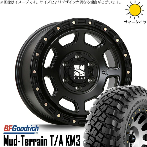 ハイラックスサーフ 265/65R17 サマータイヤ ホイール 4本セット 新品 | BFグッドリッチ (BF Goodrich) マッドテレーン T/A KM3 &times; エムエルジェイ (MLJ) エクストリームJ XJ07 サテンブラック 17インチ 8J +20 6穴139.7｜タイヤショップ オールテレーン