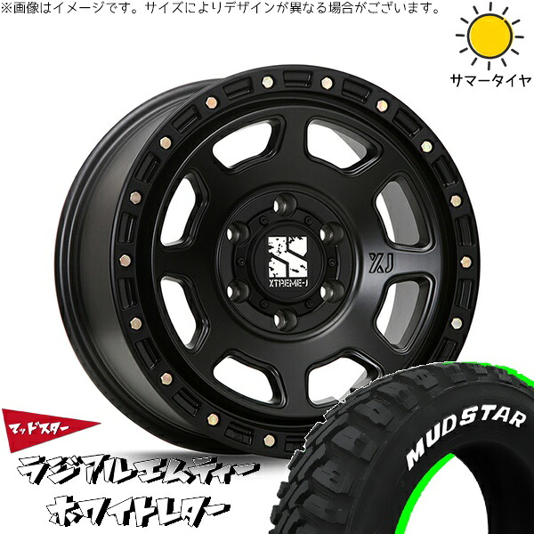ハイエース専用 215/65R16 サマータイヤ ホイール 4本セット 新品 | マッドスター (MUDSTAR) ラジアル M/T (RADIAL M/T) × エムエルジェイ (MLJ) エクストリームJ XJ07 サテンブラック 16インチ 6.5J +38 6穴139.7