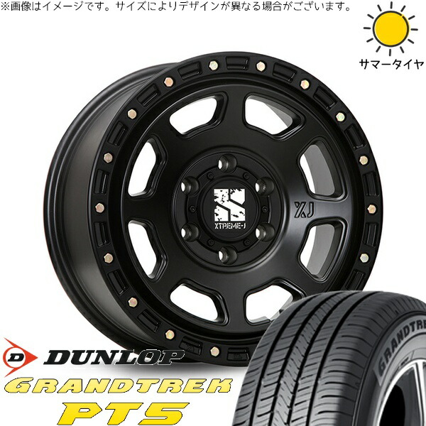 トライトン 265/70R17 サマータイヤ ホイール 4本セット 新品 | ダンロップ (DUNLOP) グラントレック PT5 &times; エムエルジェイ (MLJ) エクストリームJ XJ07 サテンブラック 17インチ 8J +20 6穴139.7｜タイヤショップ オールテレーン