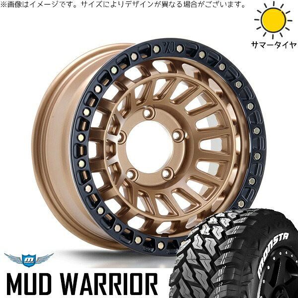 スズキ ジムニー JB64 JB23 JA22 JA12 215/70R16 サマータイヤ ホイール 4本セット 新品 | モンスタタイヤ (MONSTA TYRE) マッドウォーリア × エムエルジェイ (MLJ) XTREME-J XJ08 マットブロンズ/ブラックリム 16インチ 5.5J +20 5穴139.7