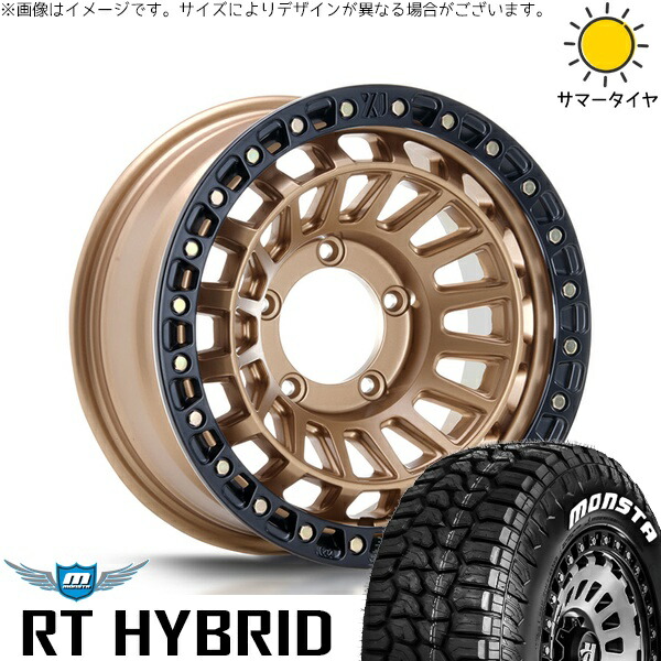 スズキ ジムニー JB64 JB23 JA22 JA12 185/85R16 サマータイヤ ホイール 4本セット 新品 | モンスタタイヤ (MONSTA TYRE) RT ハイブリッド × エムエルジェイ (MLJ) XTREME-J XJ08 マットブロンズ/ブラックリム 16インチ 5.5J +20 5穴139.7|タイヤショップ オールテレーン