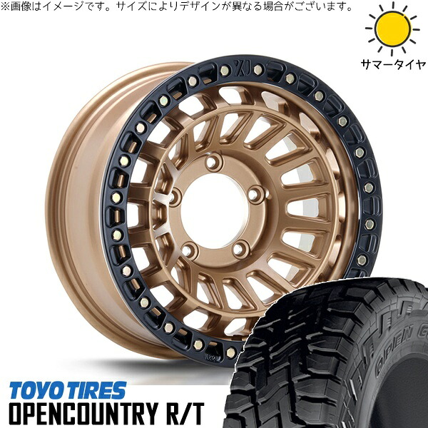 スズキ ジムニー JB64 JB23 JA22 JA12 215/70R16 サマータイヤ ホイール 4本セット 新品 | トーヨータイヤ (TOYO TIRE) オープンカントリー R/T &times; エムエルジェイ (MLJ) XTREME-J XJ08 マットブロンズ/ブラックリム 16インチ 5.5J +20 5穴139.7｜タイヤショップ オールテレーン