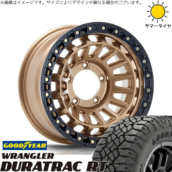 スズキ ジムニー JB64 JB23 JA22 JA12 225/75R16 サマータイヤ ホイール 4本セット 新品 | グッドイヤー (GOODYEAR) ラングラー デュラトラック RT × エムエルジェイ (MLJ) XTREME-J XJ08 マットブロンズ/ブラックリム 16インチ 5.5J +20 5穴139.7 109,747円