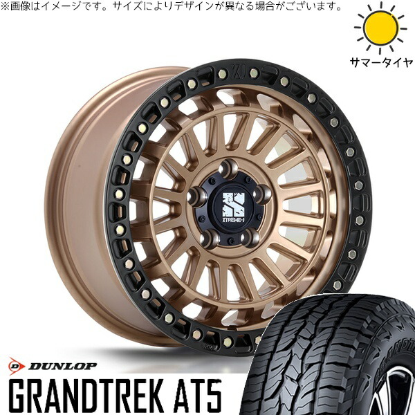 パジェロミニ 175/80R16 サマータイヤ ホイール 4本セット 新品 | ダンロップ (DUNLOP) グラントレック AT5 × エムエルジェイ (MLJ) XTREME-J XJ08 マットブロンズ/ブラックリム 16インチ 7J +35 5穴114.3|タイヤショップ オールテレーン