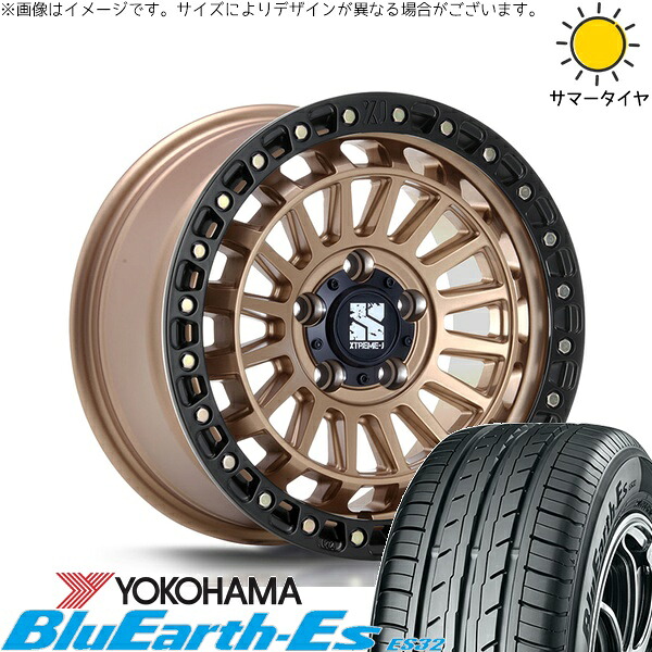 スカイライン 225/50R18 サマータイヤ ホイール 4本セット 新品 | ヨコハマタイヤ (YOKOHAMA) ブルーアース ES32 × エムエルジェイ (MLJ) XTREME-J XJ08 マットブロンズ/ブラックリム 18インチ 8J +40 5穴114.3|タイヤショップ オールテレーン