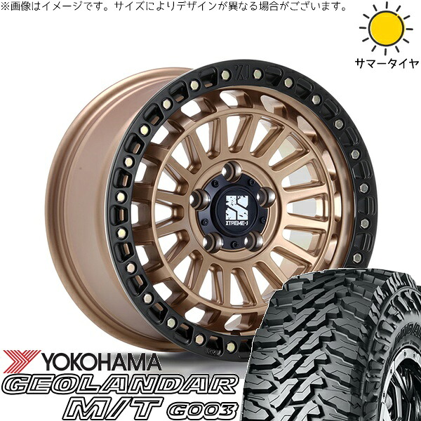 デリカD5 アウトランダー 225/70R16 サマータイヤ ホイール 4本セット 新品 | ヨコハマタイヤ (YOKOHAMA) ジオランダー M/T G003 (GEOLANDAR M/T G003) × エムエルジェイ (MLJ) エクストリームJ XJ08 マットブロンズ/ブラックリム 16インチ 7J +35 5穴114.3