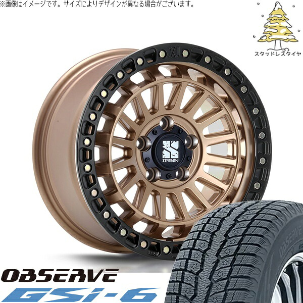 ヴェルファイア 215/70R16 スタッドレスタイヤ ホイール 4本セット 新品 | トーヨータイヤ (TOYO) オブザーブ Gsi-6 (OBSERVE Gsi-6) × エムエルジェイ (MLJ) エクストリームJ XJ08 マットブロンズ/ブラックリム 16インチ 7.0J +35 5穴114.3