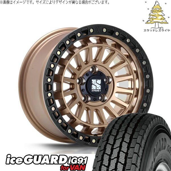 デリカD5 アウトランダー 225/75R16 スタッドレスタイヤ ホイール 4本セット 新品 | ヨコハマタイヤ (YOKOHAMA) アイスガード91 (iceGUARD91 IG91) × エムエルジェイ (MLJ) エクストリームJ XJ08 マットブロンズ/ブラックリム 16インチ 7.0J +35 5穴114.3