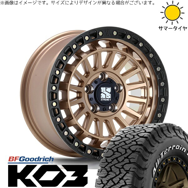 カローラクロス 215/70R16 サマータイヤ ホイール 4本セット 新品 | BFグッドリッチ (BF Goodrich) オールテレーン T/A KO3 × エムエルジェイ (MLJ) XTREME-J XJ08 マットブロンズ/ブラックリム 16インチ 7J +35 5穴114.3|タイヤショップ オールテレーン