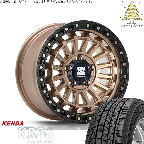 ホンダ CR-Z 205/45R17 スタッドレスタイヤ ホイール 4本セット 新品 | ケンダ (KENDA) アイステックネオ KR36 × エムエルジェイ (MLJ) XTREME-J XJ08 マットブロンズ/ブラックリム 17インチ 7.5J +42 5穴114.3|タイヤショップ オールテレーン