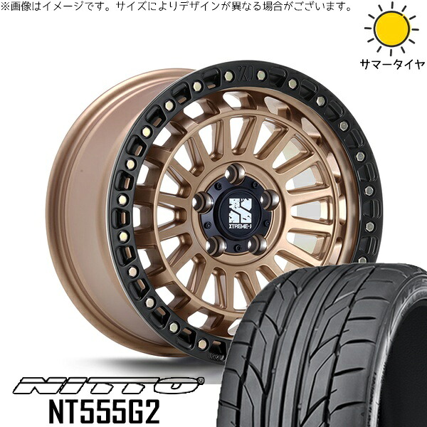 オーリス ブレイド 225/45R17 サマータイヤ ホイール 4本セット 新品 | ニットー (NITTO) NT555G2 × エムエルジェイ (MLJ) XTREME-J XJ08 マットブロンズ/ブラックリム 17インチ 7.5J +42 5穴114.3|タイヤショップ オールテレーン