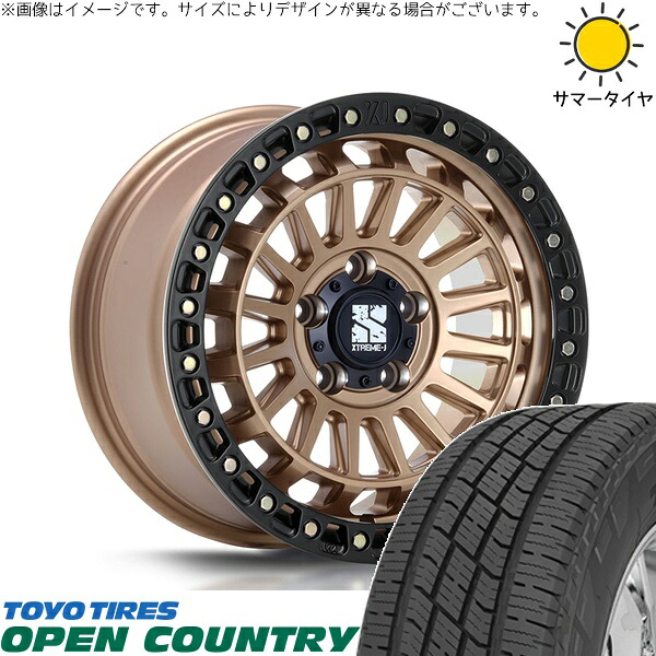 アウトランダー 225/55R18 サマータイヤ ホイール 4本セット 新品 | トーヨータイヤ (TOYO TIRE) オープンカントリー H/T2 × エムエルジェイ (MLJ) XTREME-J XJ08 マットブロンズ/ブラックリム 18インチ 8J +40 5穴114.3