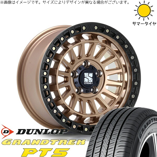 レクサスNX ハリアー 235/55R18 サマータイヤ ホイール 4本セット 新品 | ダンロップ (DUNLOP) グラントレック PT5 × エムエルジェイ (MLJ) XTREME-J XJ08 マットブロンズ/ブラックリム 18インチ 8J +40 5穴114.3
