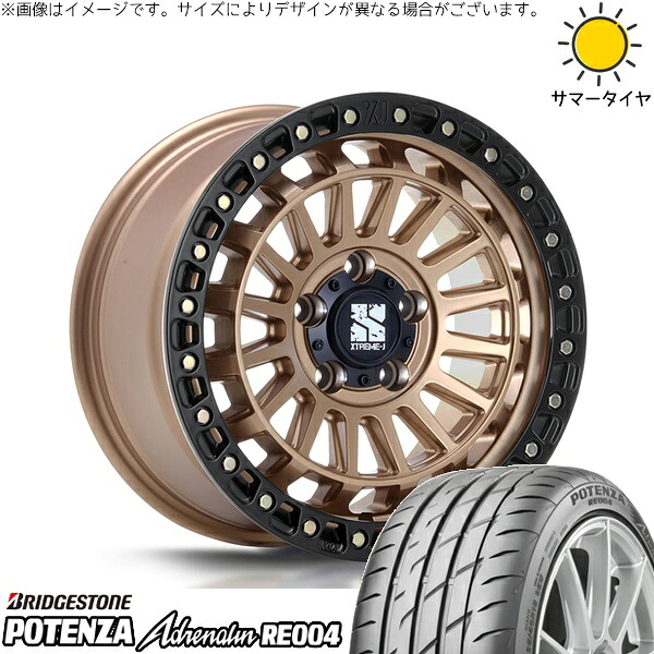 レクサスGS カムリ アコード 225/50R17 サマータイヤ ホイール 4本セット 新品 | ブリヂストン (BRIDGESTONE) ポテンザ アドレナリン RE004 × エムエルジェイ (MLJ) XTREME-J XJ08 マットブロンズ/ブラックリム 17インチ 7.5J +42 5穴114.3|タイヤショップ オールテレーン