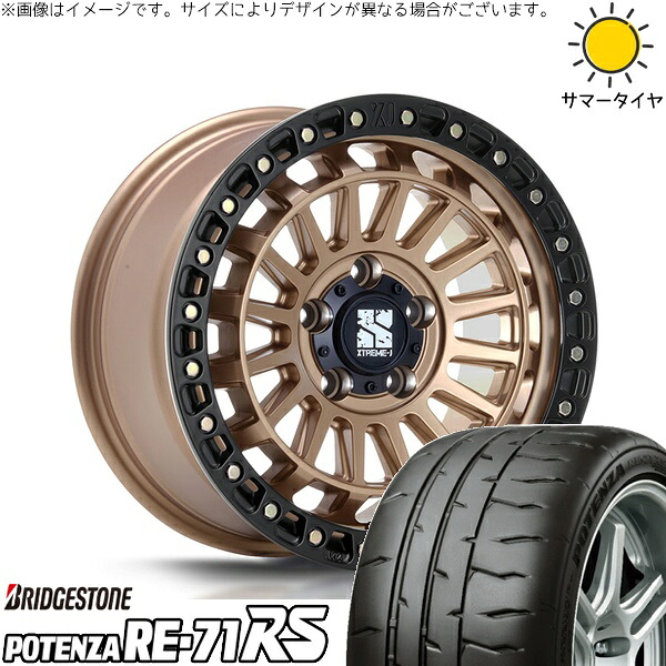 クラウン カムリ マークX 225/45R18 サマータイヤ ホイール 4本セット 新品 | ブリヂストン (BRIDGESTONE) ポテンザ RE71-RS × エムエルジェイ (MLJ) XTREME-J XJ08 マットブロンズ/ブラックリム 18インチ 8J +40 5穴114.3|タイヤショップ オールテレーン