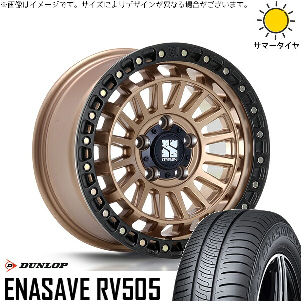 スカイライン 225/50R18 サマータイヤ ホイール 4本セット 新品 | ダンロップ (DUNLOP) エナセーブ RV505 &times; エムエルジェイ (MLJ) XTREME-J XJ08 マットブロンズ/ブラックリム 18インチ 8J +40 5穴114.3｜タイヤショップ オールテレーン