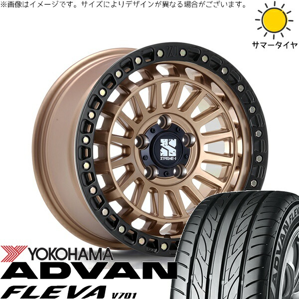 ホンダ CR-Z 205/45R17 サマータイヤ ホイール 4本セット 新品 | ヨコハマタイヤ (YOKOHAMA) アドバン フレバ V701 × エムエルジェイ (MLJ) XTREME-J XJ08 マットブロンズ/ブラックリム 17インチ 7.5J +42 5穴114.3