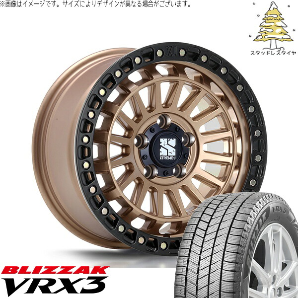 リーフ ルミオン 205/55R16 スタッドレスタイヤ ホイール 4本セット 新品 | ブリヂストン (BRIDGESTONE) ブリザック VRX3 (BLIZZAK VRX3) × エムエルジェイ (MLJ) エクストリームJ XJ08 マットブロンズ/ブラックリム 16インチ 7.0J +35 5穴114.3