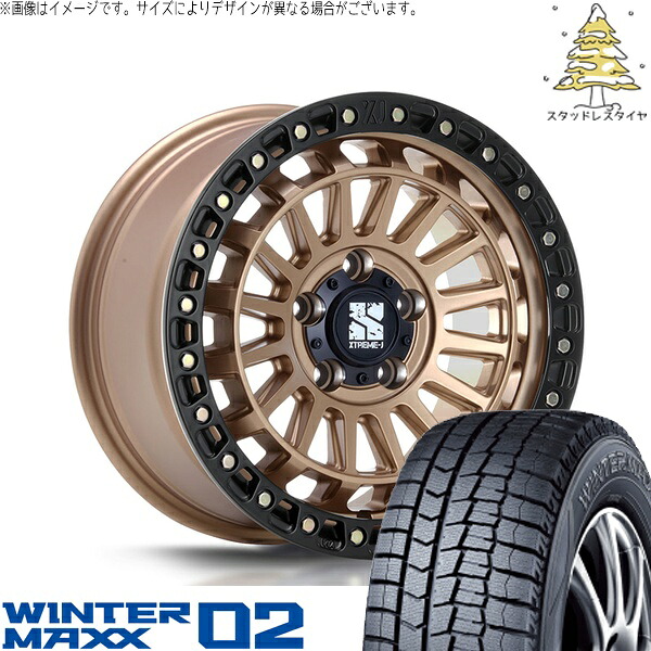 エスティマ 215/55R17 スタッドレスタイヤ ホイール 4本セット 新品 | ダンロップ (DUNLOP) ウィンターマックス02 × エムエルジェイ (MLJ) XTREME-J XJ08 マットブロンズ/ブラックリム 17インチ 7.5J +42 5穴114.3|タイヤショップ オールテレーン