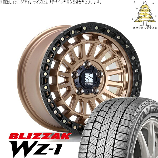 リーフ ルミオン 205/55R16 スタッドレスタイヤ ホイール 4本セット 新品 | ブリヂストン (BRIDGESTONE) ブリザック WZ-1 (BLIZZAK WZ-1) &times; エムエルジェイ (MLJ) エクストリームJ XJ08 マットブロンズ/ブラックリム 16インチ 7.0J +35 5穴114.3｜タイヤショップ オールテレーン
