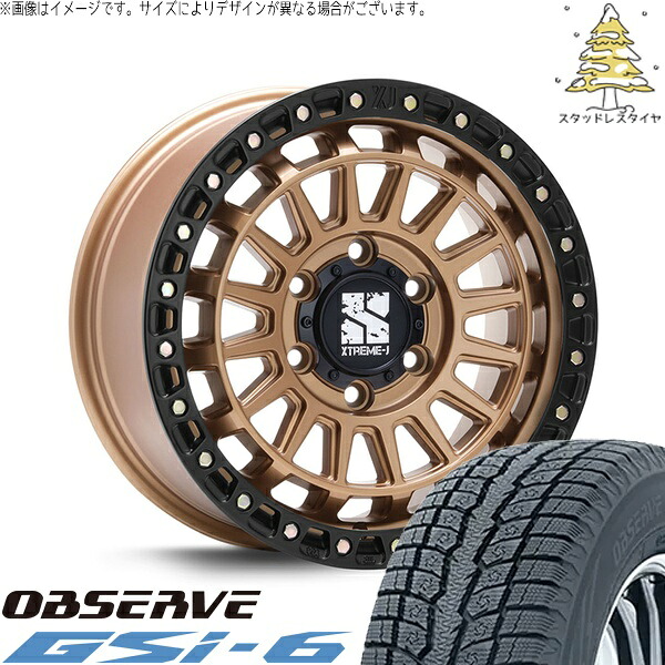 ハイラックスサーフ 265/65R17 スタッドレスタイヤ ホイール 4本セット 新品 | トーヨータイヤ (TOYO TIRE) オブザーブ Gsi-6 &times; エムエルジェイ (MLJ) XTREME-J XJ08 マットブロンズ/ブラックリム 17インチ 8J +20 6穴139.7｜タイヤショップ オールテレーン