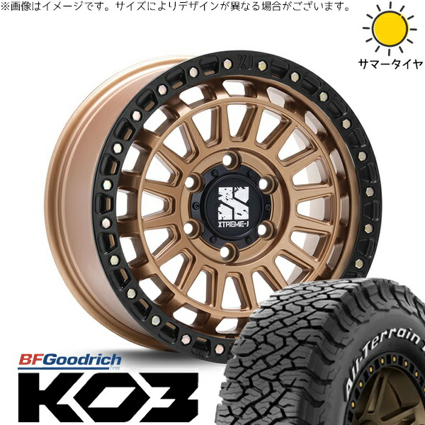 ランドクルーザー 265/65R18 サマータイヤ ホイール 4本セット 新品 | BFグッドリッチ (BF Goodrich) オールテレーン T/A KO3 × エムエルジェイ (MLJ) XTREME-J XJ08 マットブロンズ/ブラックリム 18インチ 8J +50 6穴139.7|タイヤショップ オールテレーン