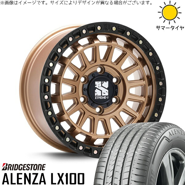 ランドクルーザー 265/65R18 サマータイヤ ホイール 4本セット 新品 | ブリヂストン (BRIDGESTONE) アレンザ LX100 × エムエルジェイ (MLJ) XTREME-J XJ08 マットブロンズ/ブラックリム 18インチ 8J +50 6穴139.7