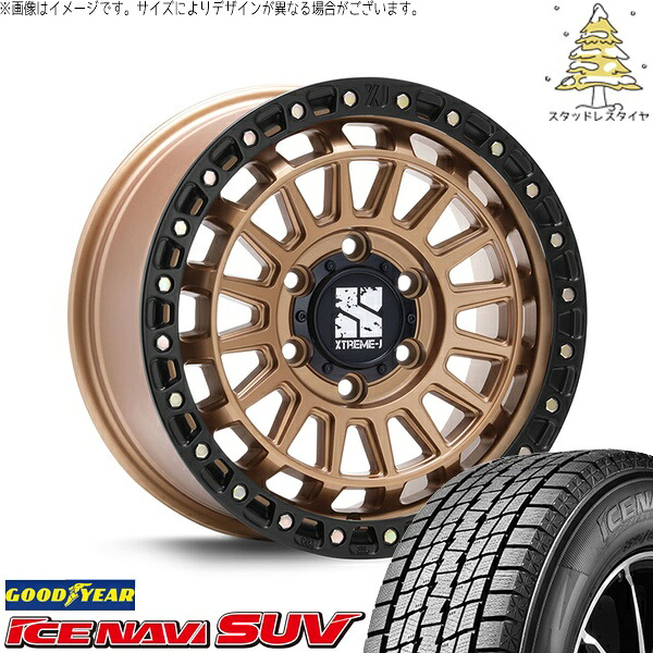 ハイラックスサーフ 265/65R17 スタッドレスタイヤ ホイール 4本セット 新品 | グッドイヤー (GOODYEAR) アイスナビ SUV (ICENAVI SUV) × エムエルジェイ (MLJ) エクストリームJ XJ08 マットブロンズ/ブラックリム 17インチ 8J +20 6穴139.7|タイヤショップ オールテレーン