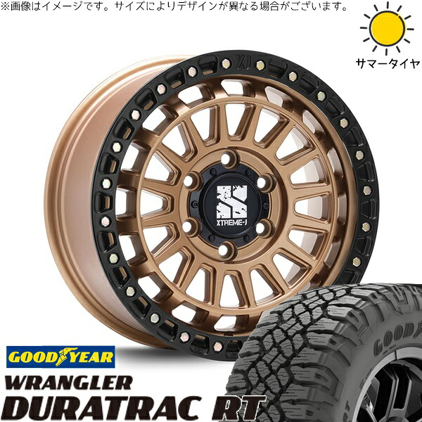 ランクル250 275/65R18 サマータイヤ ホイール 4本セット 新品 | グッドイヤー (GOODYEAR) ラングラー デュラトラック RT × エムエルジェイ (MLJ) XTREME-J XJ08 マットブロンズ/ブラックリム 18インチ 8J +50 6穴139.7|タイヤショップ オールテレーン