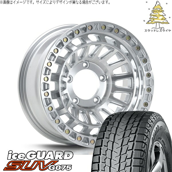 スズキ ジムニー JB64 JB23 JA22 JA12 6.50R16 スタッドレス 650R16 スタッドレスタイヤ ホイール 4本セット 新品 | ヨコハマタイヤ (YOKOHAMA) アイスガード SUV G075 (iceGUARD SUV G075) × エクストリームJ XJ08 16インチ 5.5J +20 5穴139.7