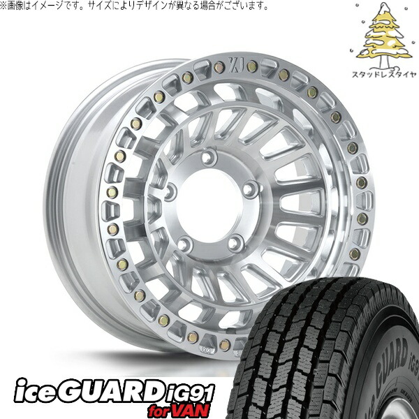 ジムニーシエラ 225/75R16 スタッドレスタイヤ ホイール 4本セット 新品 | ヨコハマタイヤ (YOKOHAMA) アイスガード91 (iceGUARD91 IG91) × エムエルジェイ (MLJ) エクストリームJ XJ08 グロスマシンド 16インチ 6J -5 5穴139.7 114,345円