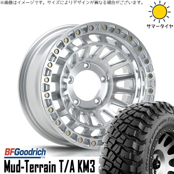 ジムニーシエラ 225/75R16 サマータイヤ ホイール 4本セット 新品 | BFグッドリッチ (BF Goodrich) マッドテレーン T/A KM3 × エムエルジェイ (MLJ) XTREME-J XJ08 グロスマシンド 16インチ 6J -5 5穴139.7 125,345円