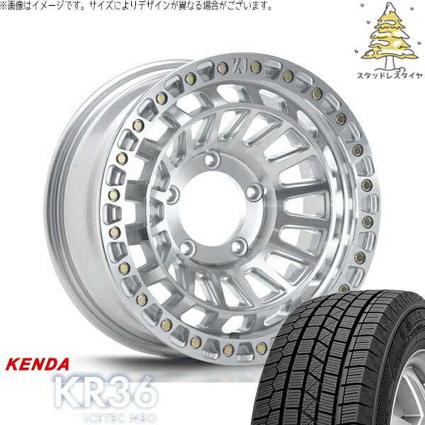ジムニーシエラ 215/70R16 スタッドレスタイヤ ホイール 4本セット 新品 | ケンダ (KENDA) アイステックネオ KR36 (ICETEC NEO KR36) × エムエルジェイ (MLJ) エクストリームJ XJ08 グロスマシンド 16インチ 6J -5 5穴139.7