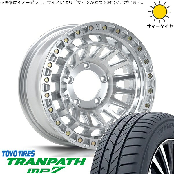 ジムニーシエラ 215/70R16 サマータイヤ ホイール 4本セット 新品 | トーヨータイヤ (TOYO TIRE) トランパス MP7 × エムエルジェイ (MLJ) XTREME-J XJ08 グロスマシンド 16インチ 6J -5 5穴139.7|タイヤショップ オールテレーン